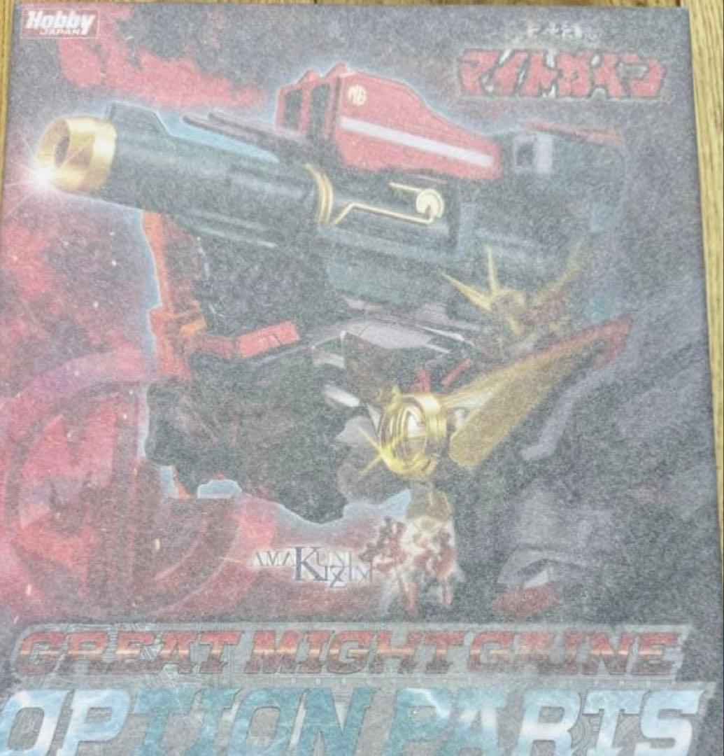 千値練 AMAKUNI機神 グレートマイトガイン➕オプションパーツセット　未開封