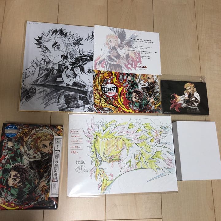 鬼滅の刃　無限列車編　限定オリジナル特典付き