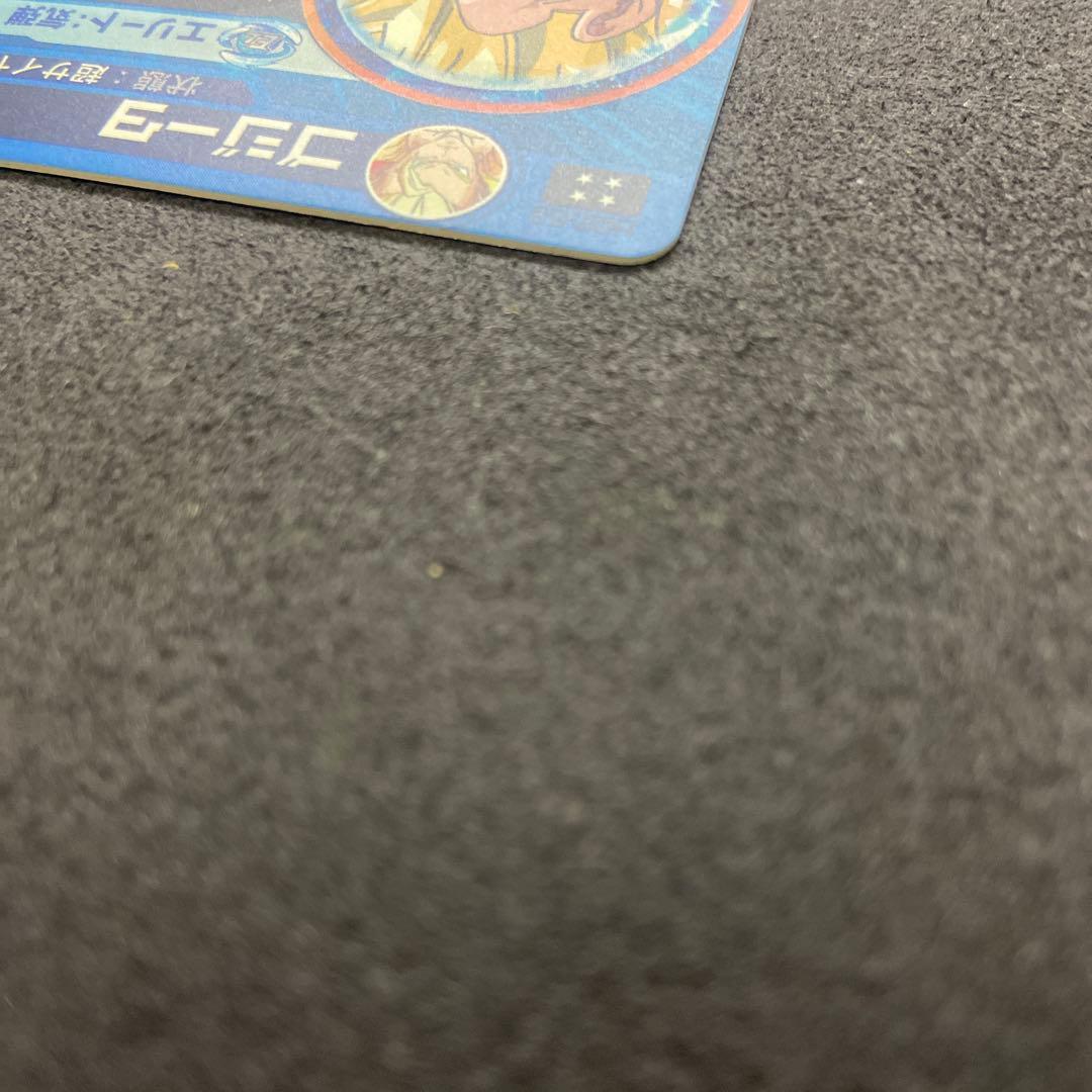 hg2-53 ゴジータ