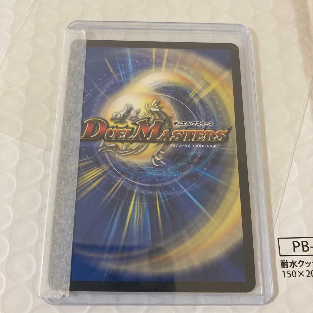 鳥翔龍5000ＶＴ