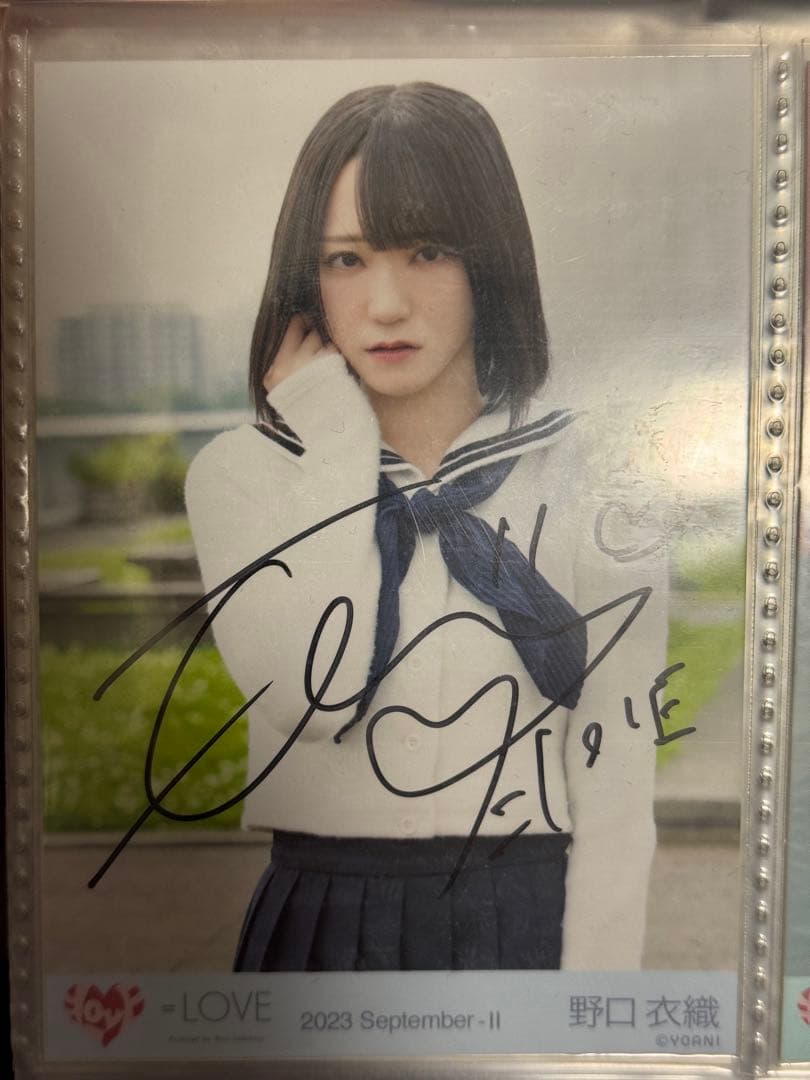 野口衣織 だからとて 直筆