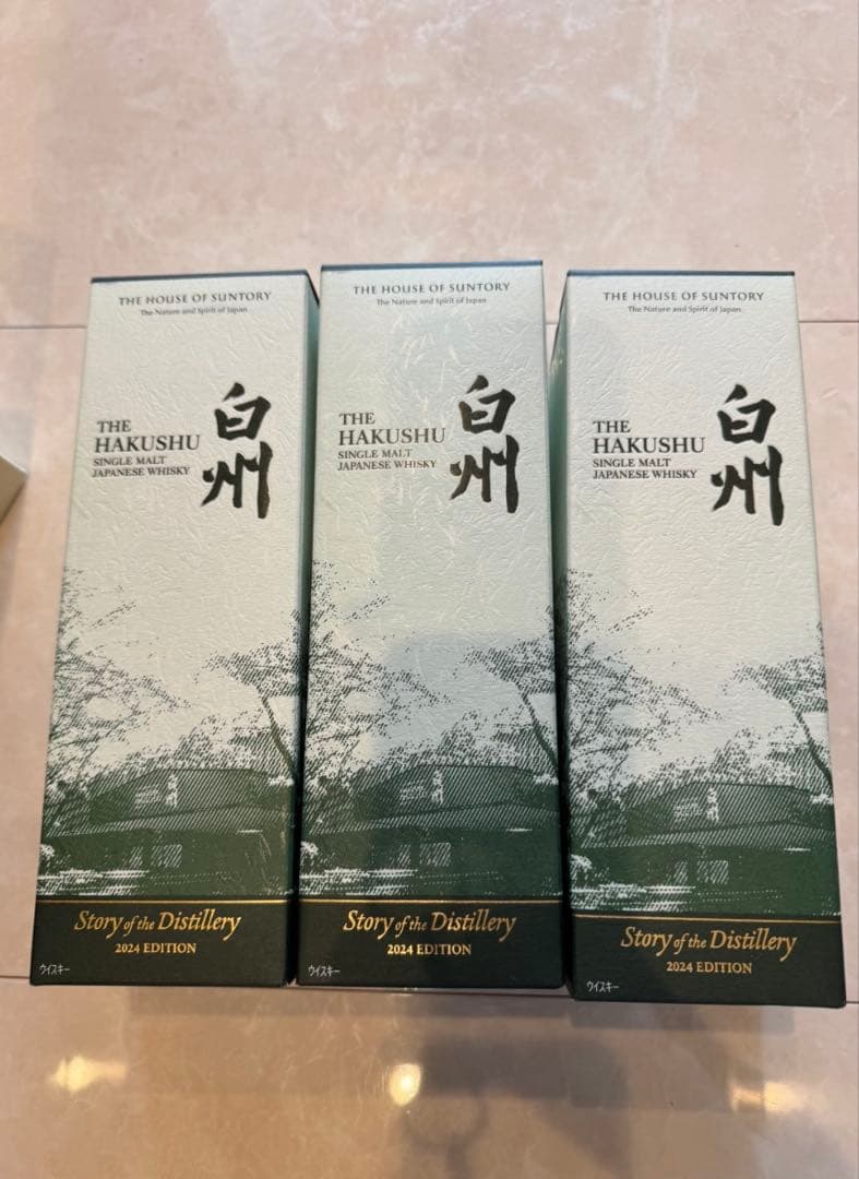 白州