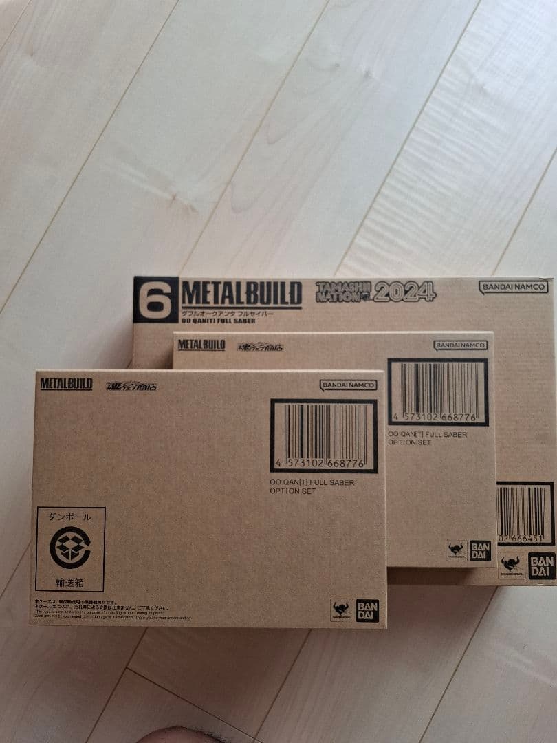 メタルビルドダブルオークアンタフルセイバー　OPセット2個　セット売り未開封品