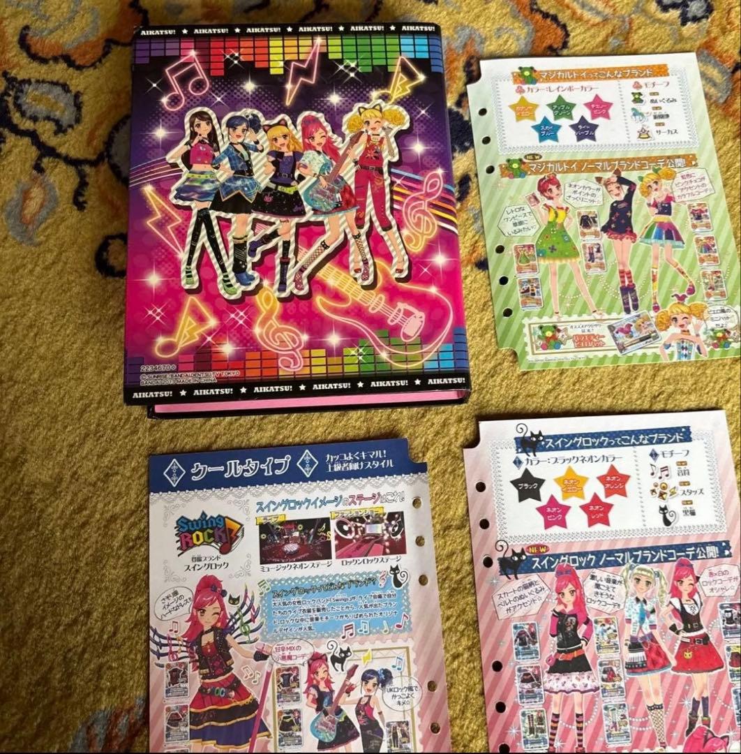 アイカツ バインダーセット 多彩な衣装カード