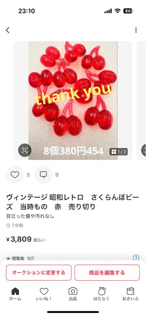 その他 Daisy.B