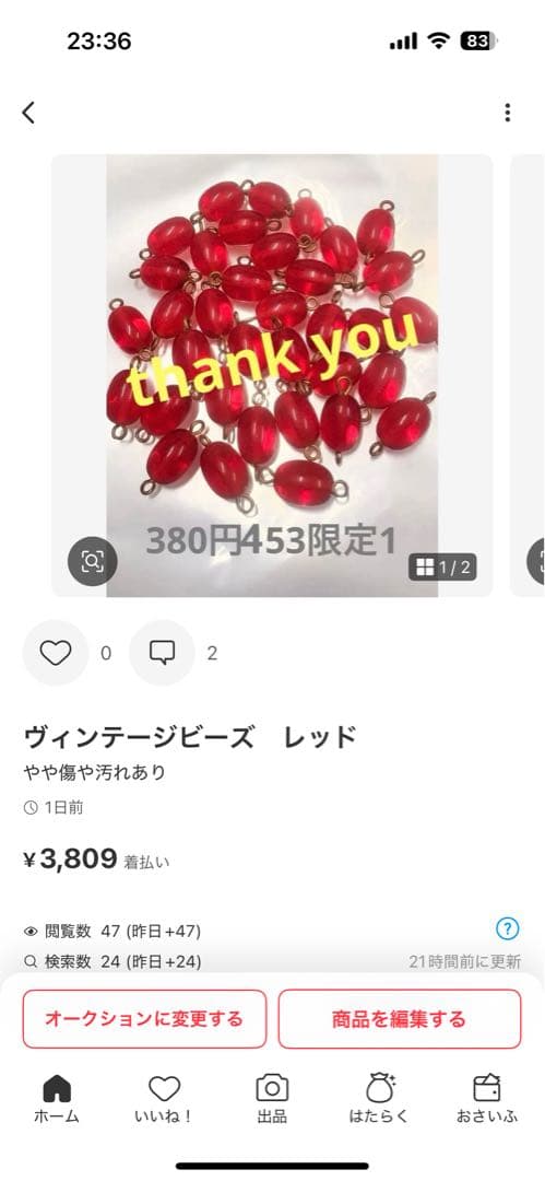その他 Daisy.B