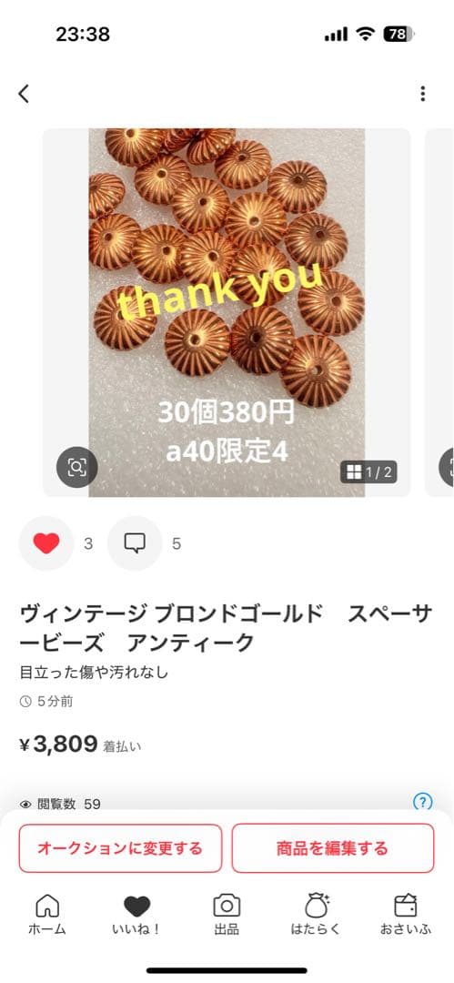 その他 Daisy.B