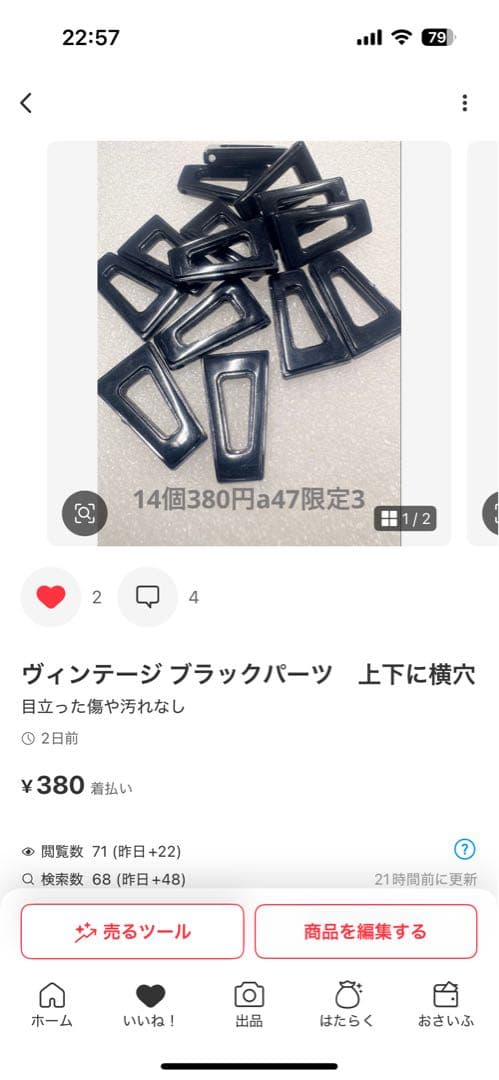 その他 Daisy.B