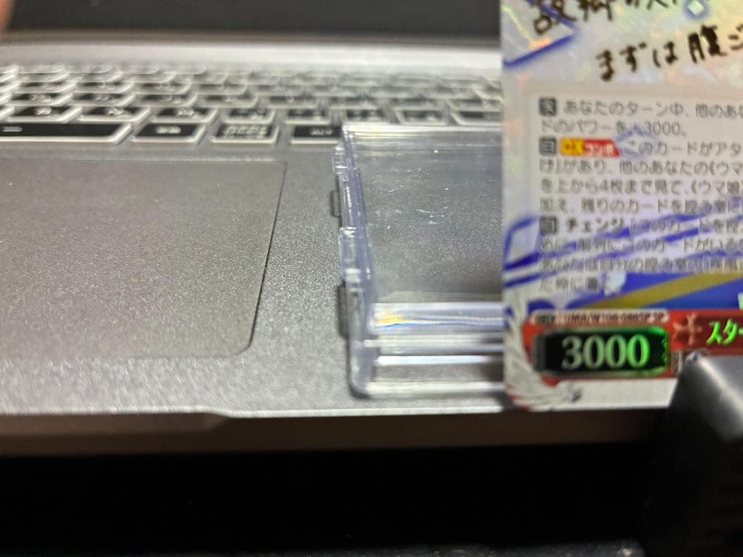 ヴァイスシュヴァルツ　ウマ娘　スターライトビート オグリキャップ　サイン