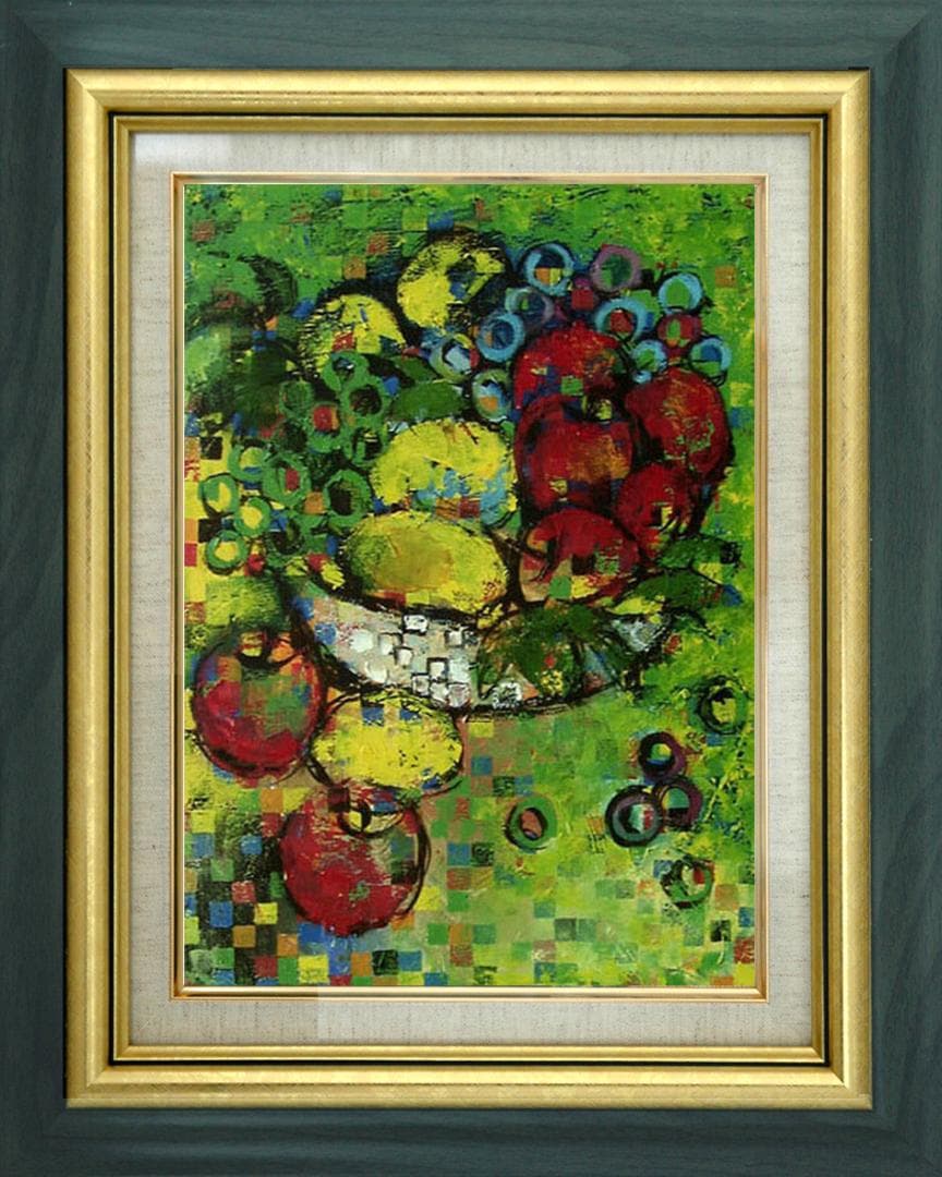 油絵 菅家令子 絵 絵画 インテリア uF6-060103 静物 果物