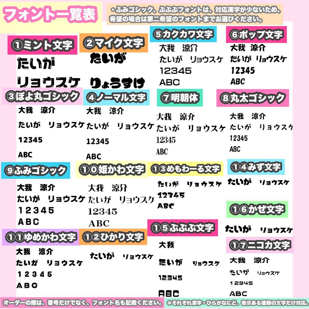 うちわ屋さん　うちわ文字　連結可能　国内アイドル　韓国アイドル　俳優女優さんなど