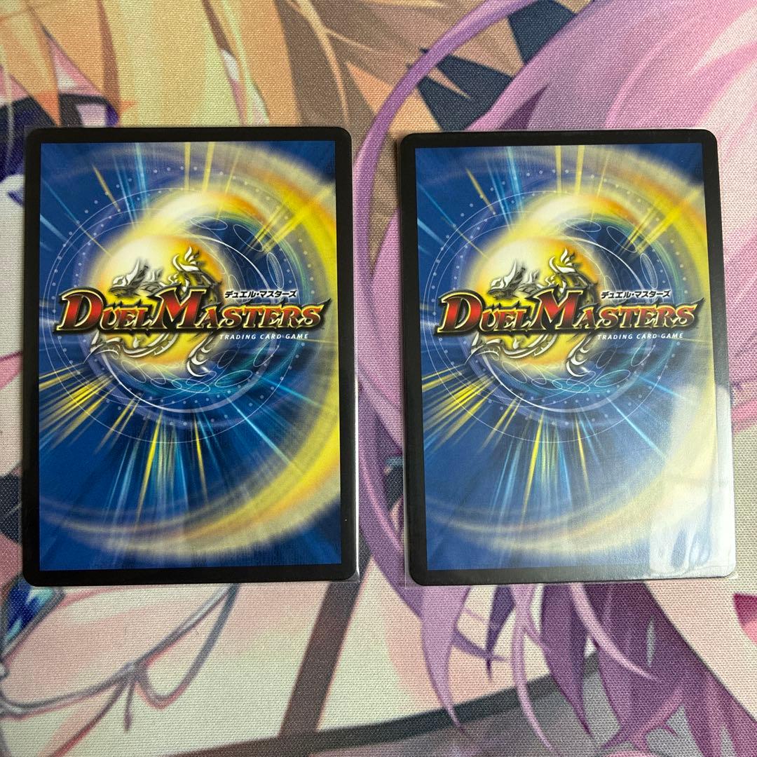 デュエマ 轟く邪道 レッドゾーン