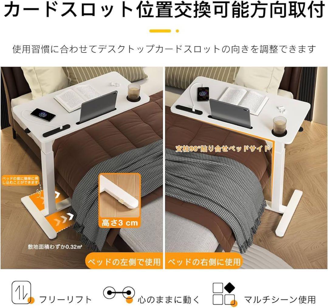 サイドテーブル昇降式 ガス圧昇降ベッドテーブル PCテーブル (木の色)