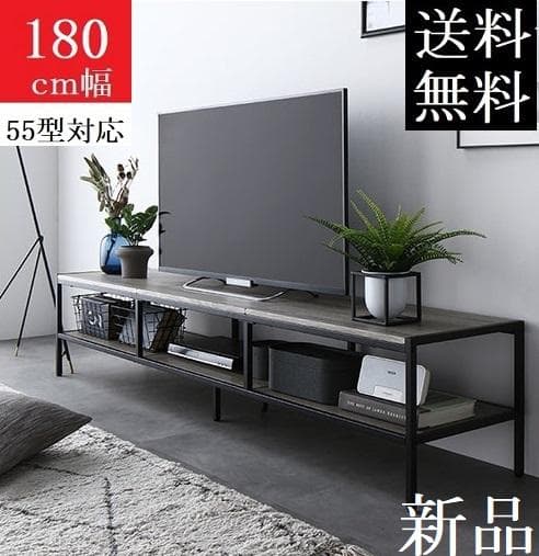 送料無料 テレビ台 180 ヴィンテージ テレビボード ワイド 保証付
