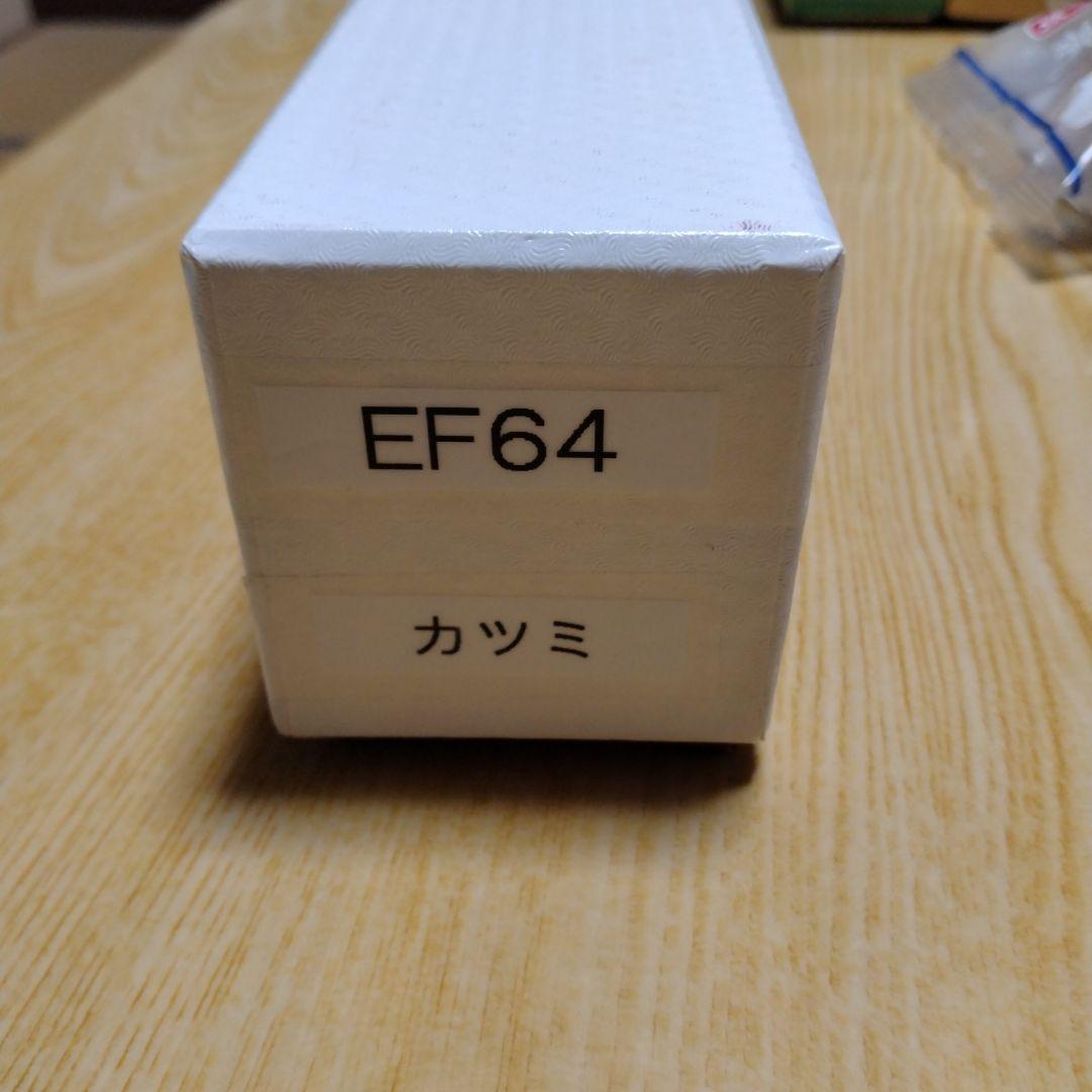 カツミ　HOゲージ　EF64形電気機関車　ブラスモデル