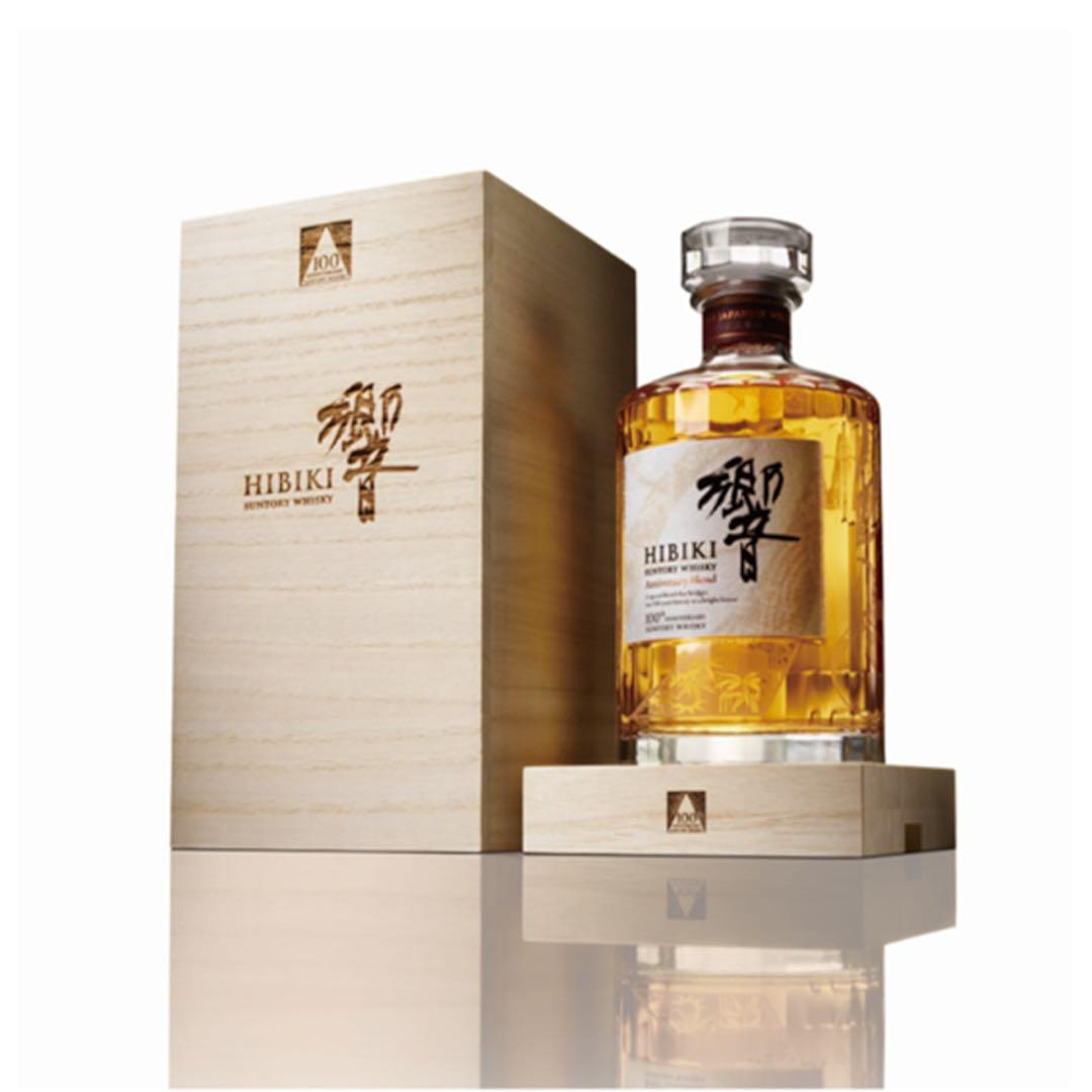 交渉値下げします！HIBIKI 100th Anniversary ウイスキー