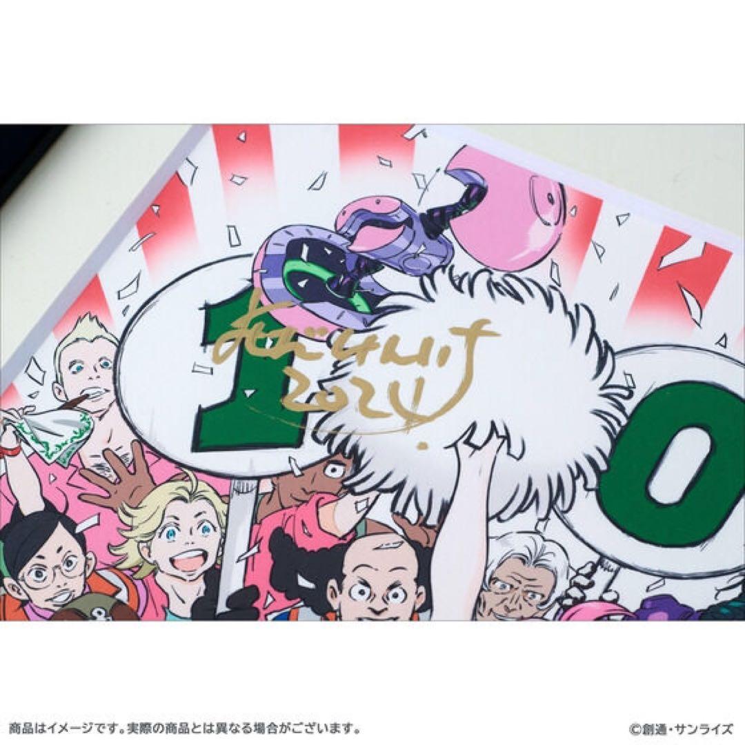 Gのレコンギスタ 吉田健一直筆サイン入り 10周年記念イラスト 額装アート