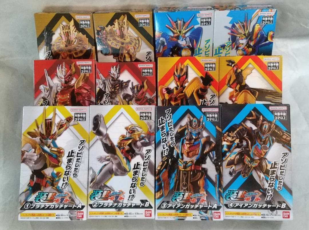 新品未開封　装動　仮面ライダー ジオウ ガッチャード ギーツ　セット