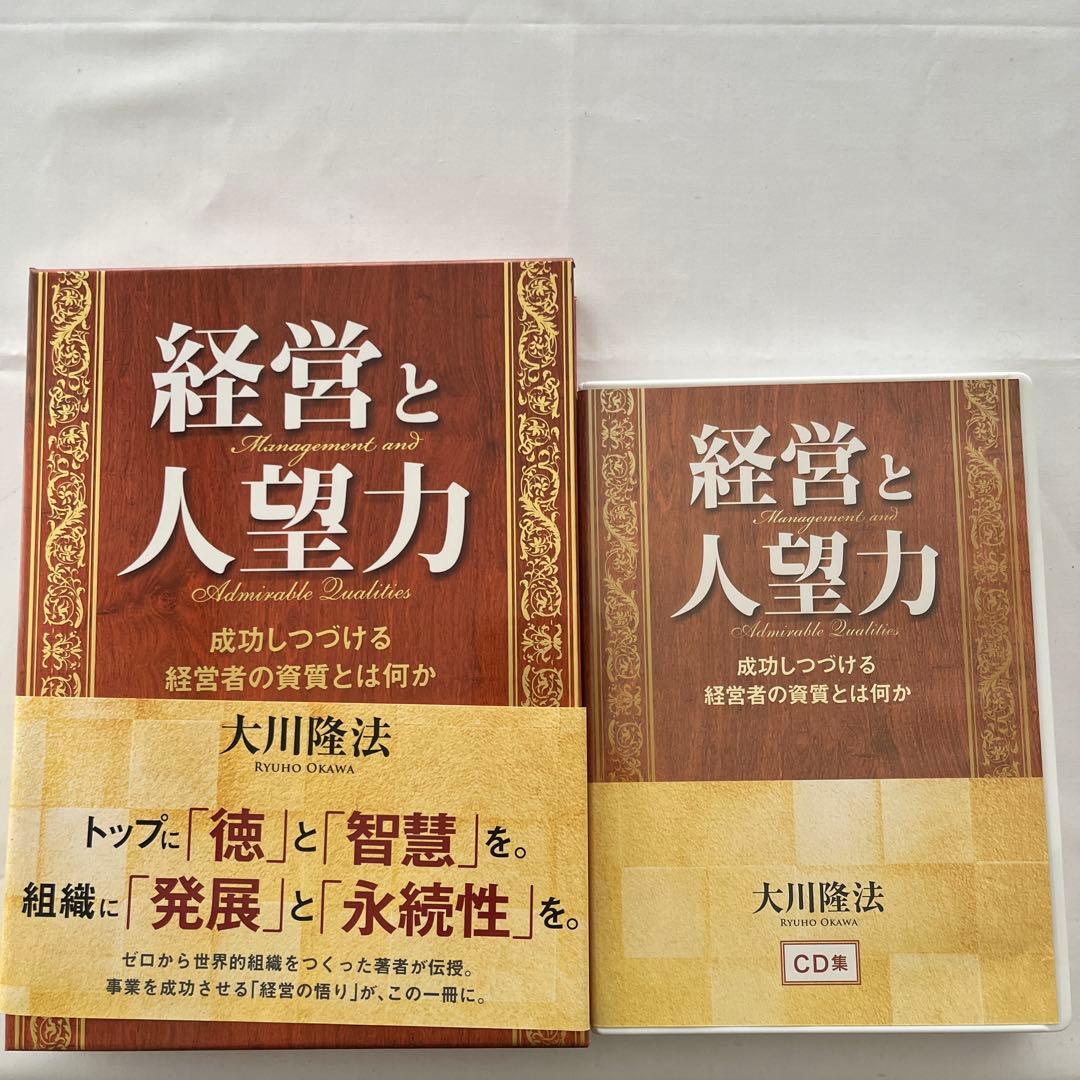 おまとめ