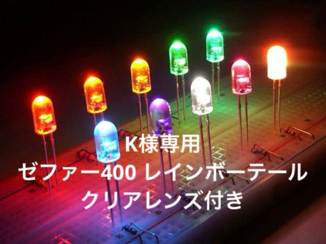 パーツ K