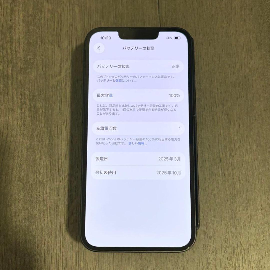 【ほぼ未使用】iPhone 16e｜SIMフリー版　バッテリー100％