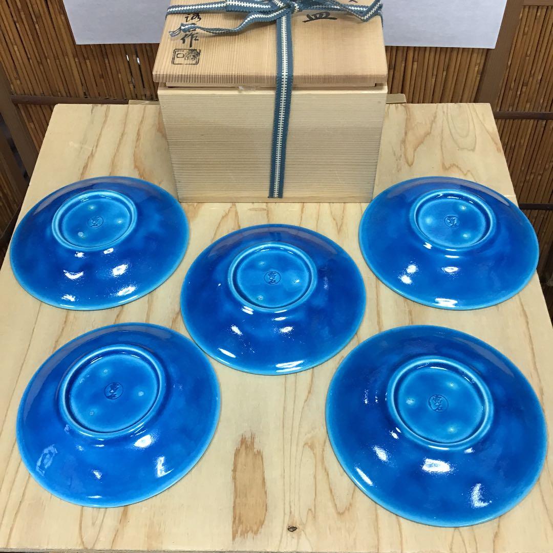 茶道具 菓子器 浅黄交趾 菓子器 銘々皿 5客 赤沢露石 造 共箱 N142AK
