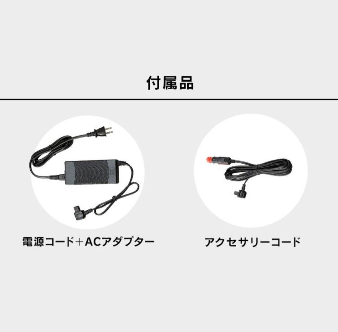 ポータブル冷蔵庫15L　12V24V 100v トラック　キャンプ