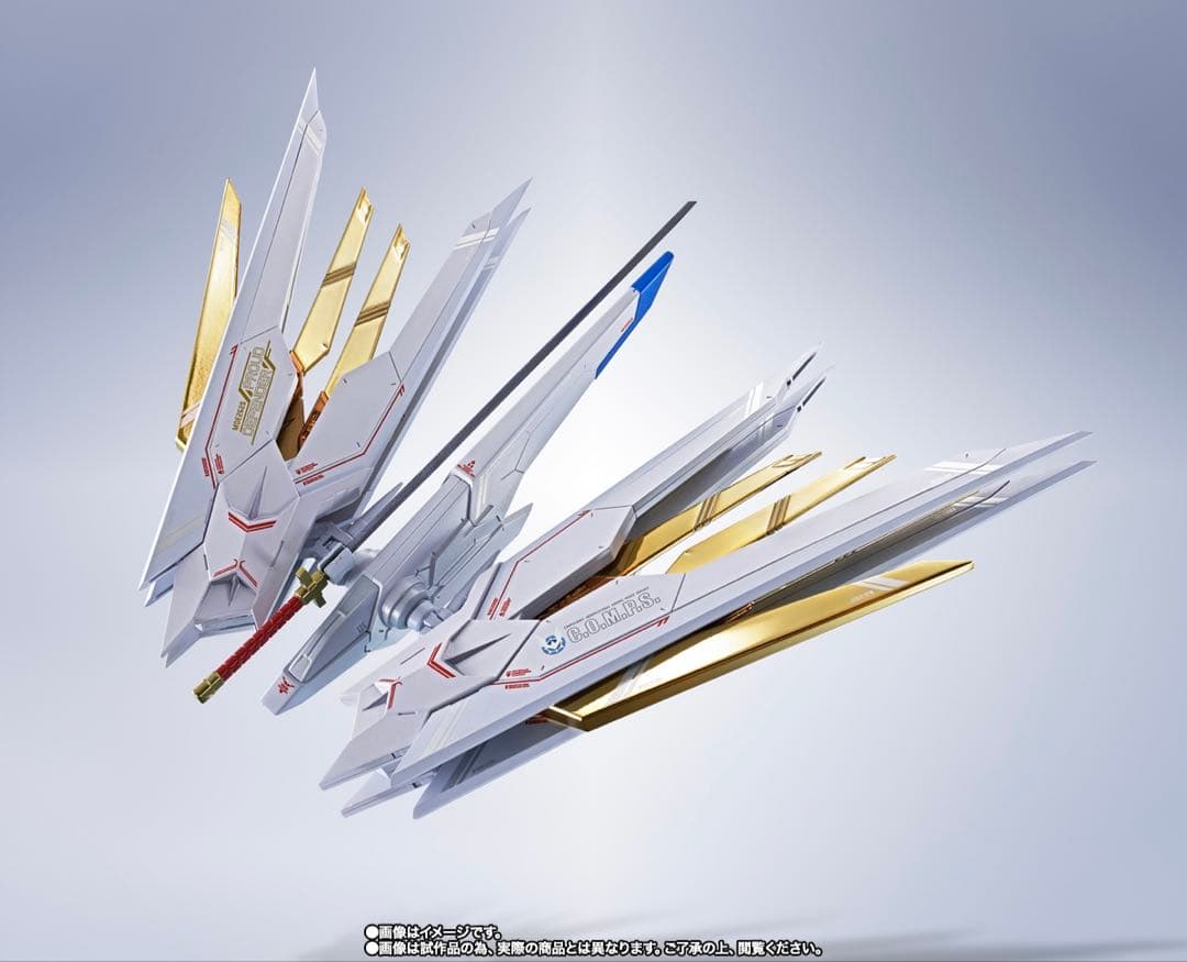 ストライクフリーダムガンダム弐式 プラウドディフェンダー＆エフェクトパーツセット