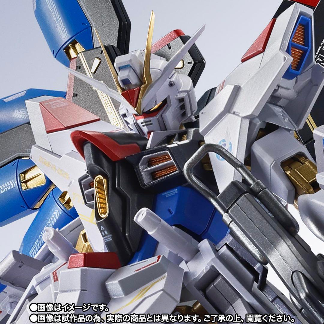 ストライクフリーダムガンダム弐式 プラウドディフェンダー＆エフェクトパーツセット