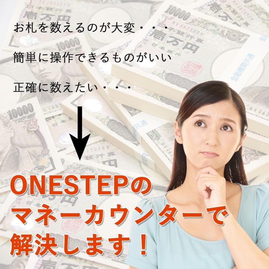 紙幣カウンター 充電式 紙幣計算機 お札カウンター 偽札検知機能 新札対応