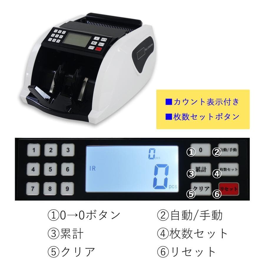紙幣カウンター 充電式 紙幣計算機 お札カウンター 偽札検知機能 新札対応