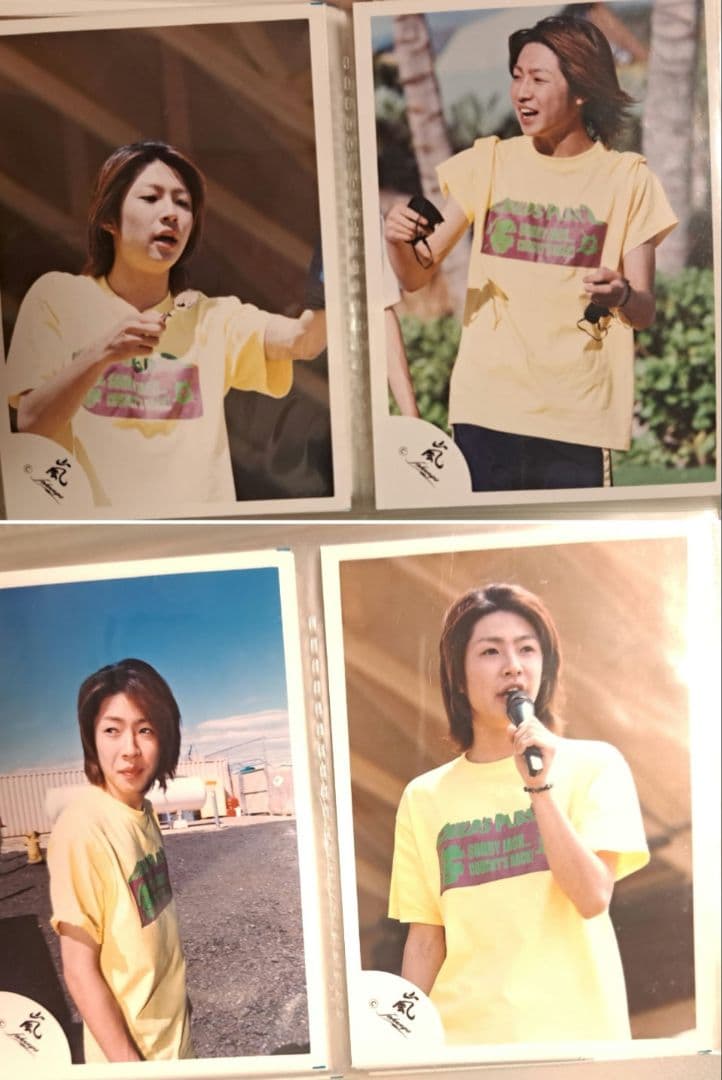 【バラ売り可】公式写真 嵐 stand upファンイベント