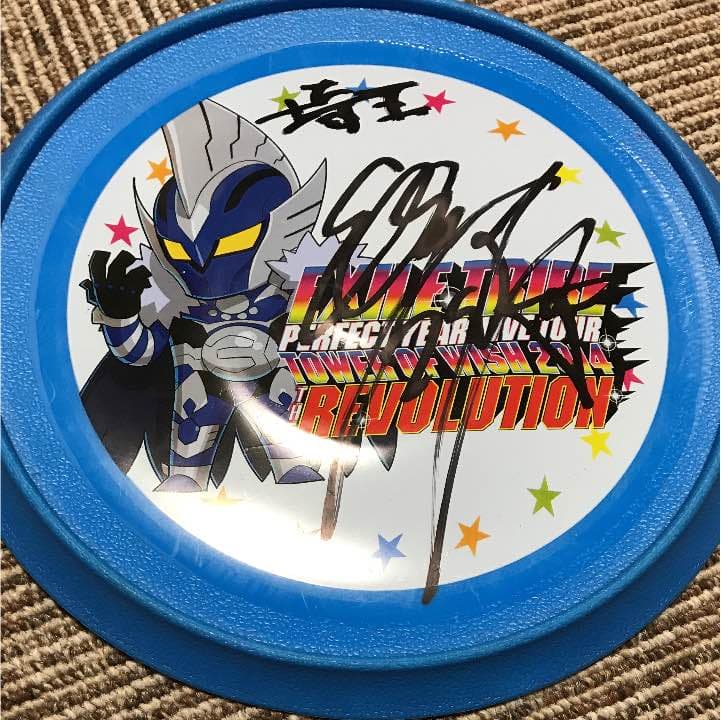 フリスビー