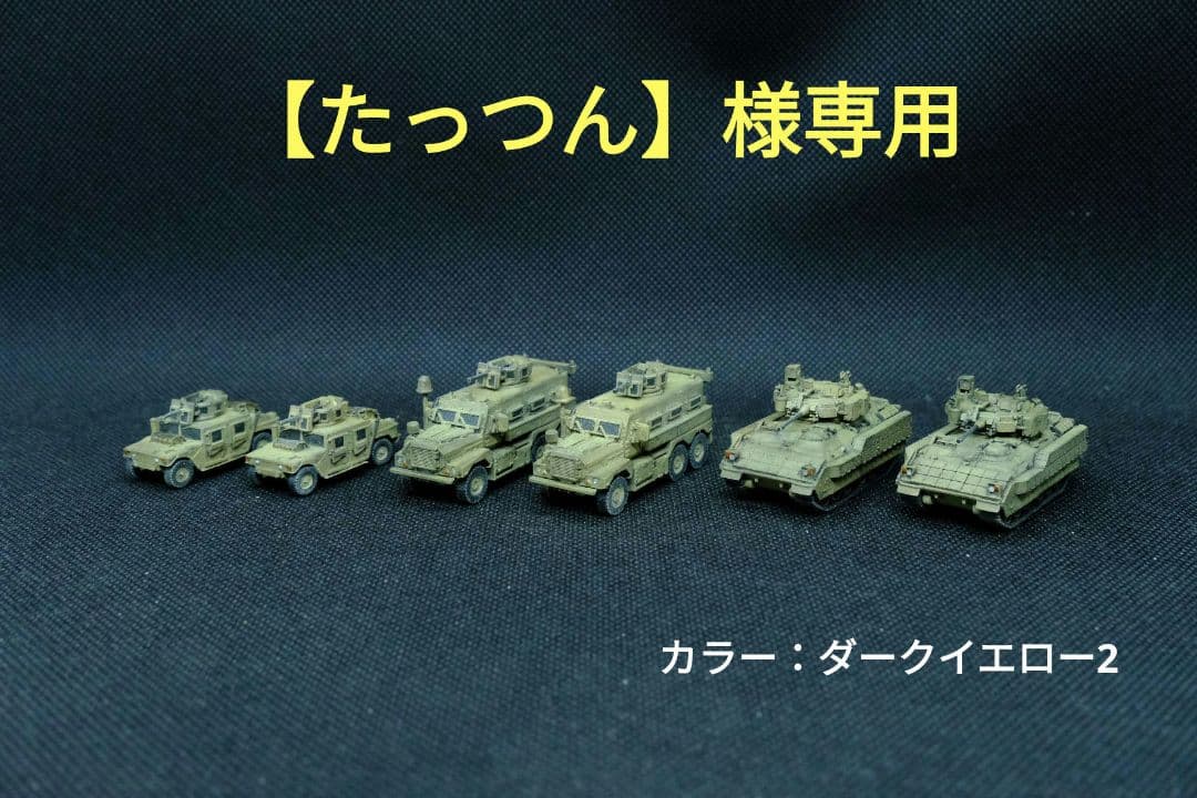 【たっつん】