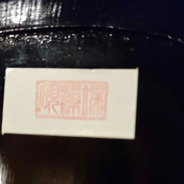 硯 端渓硯