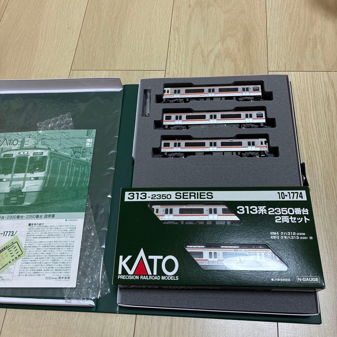 KATO 313系 5両セット