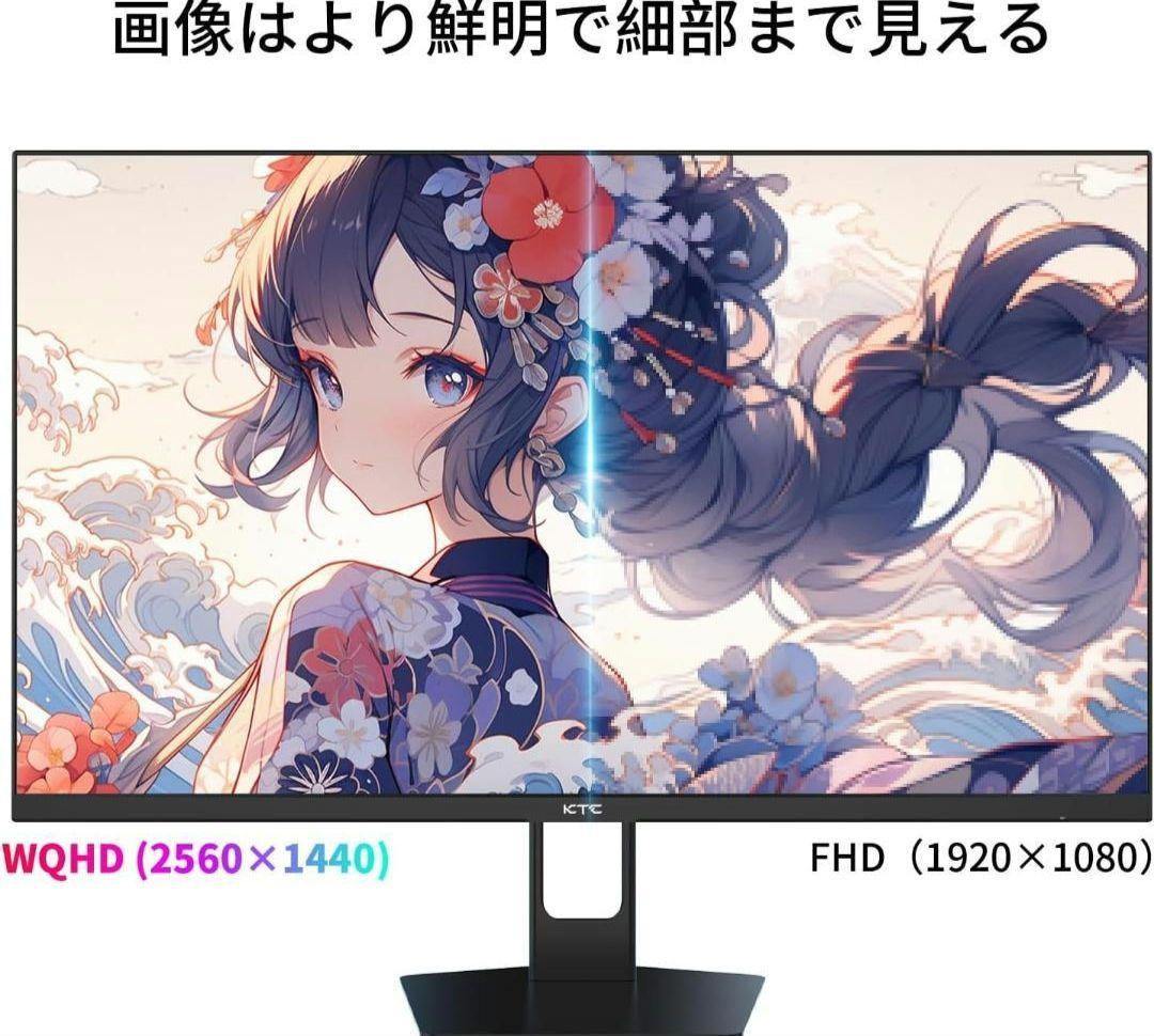 KTC 27インチ WQHD H27T22S 180Hz ゲーミングモニター
