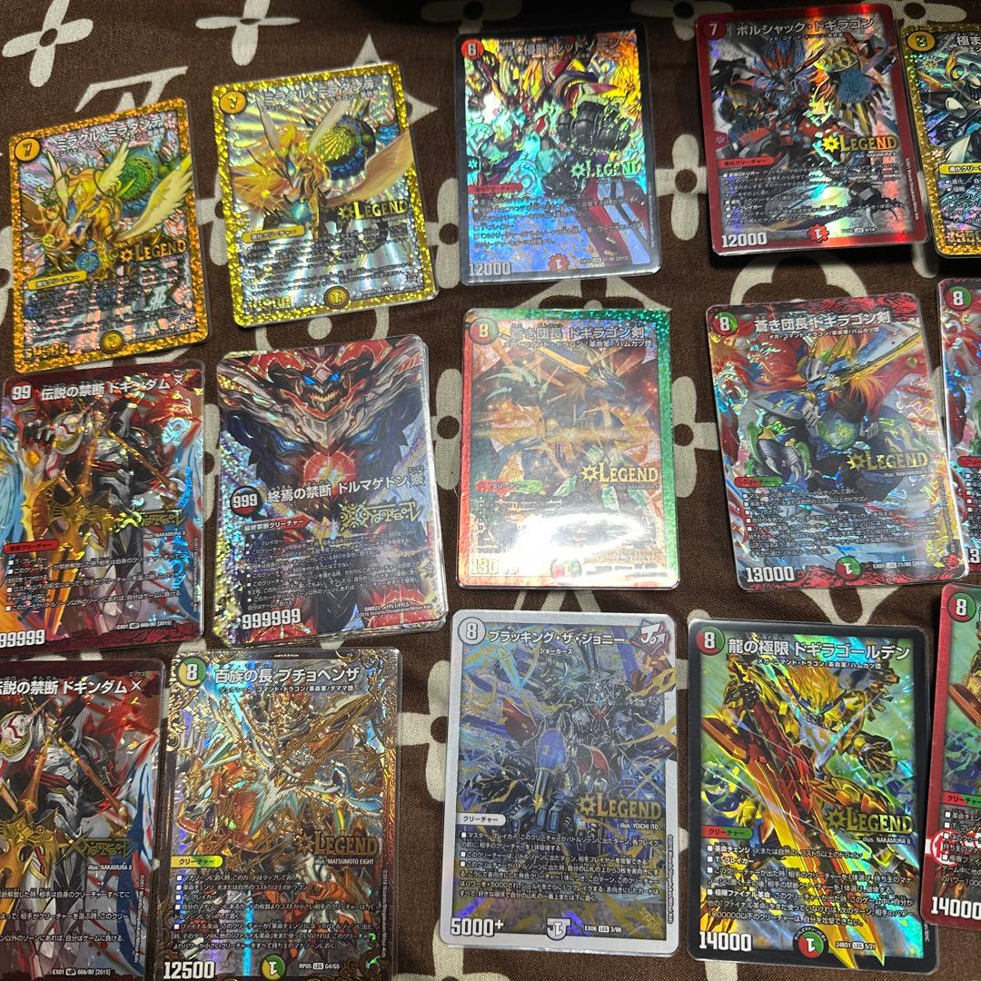 デュエルマスターズ LEGENDカードセット　デュエマ 引退品　まとめ