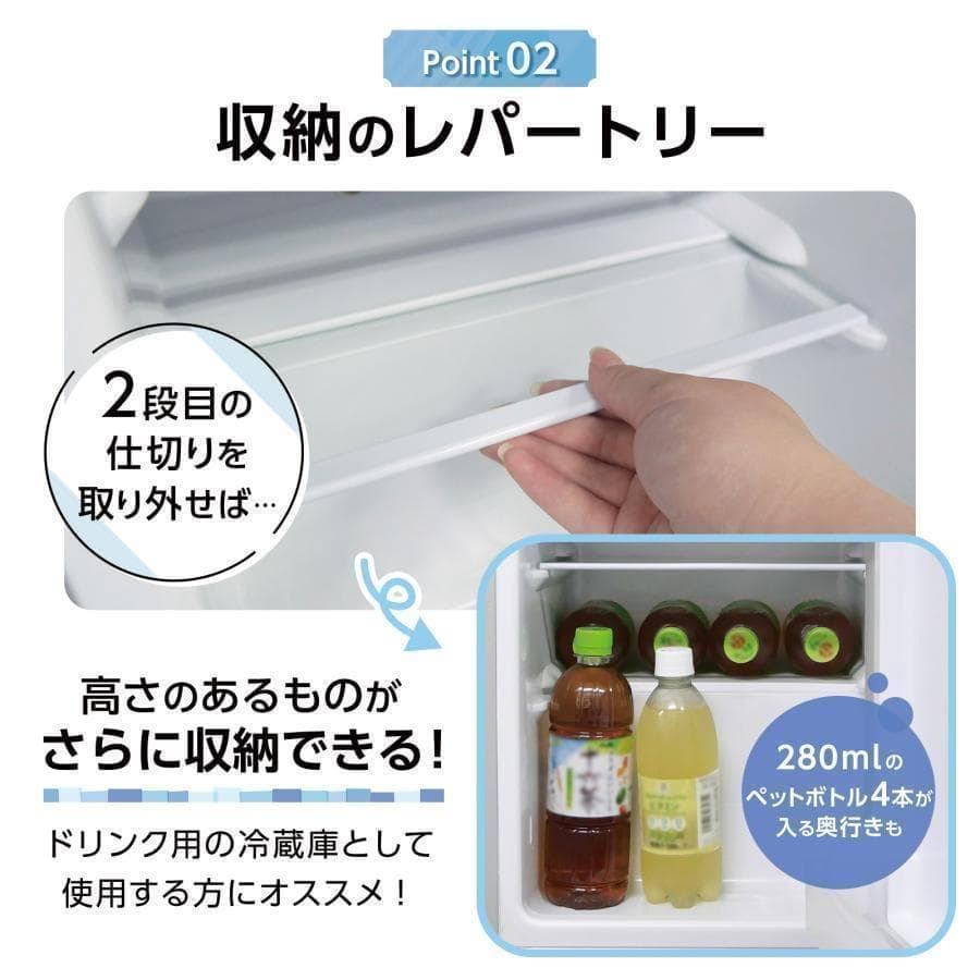 冷蔵庫 一人暮らし 冷凍冷蔵庫2ドア 小型2896 家庭用 60L 黒