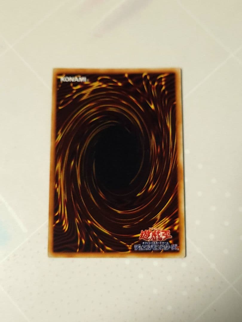 バイオレッド