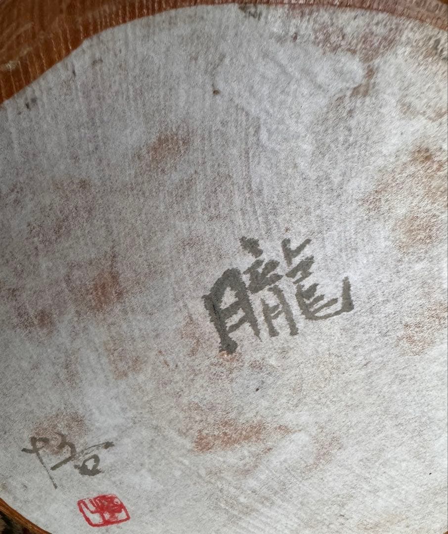 創作コケシ