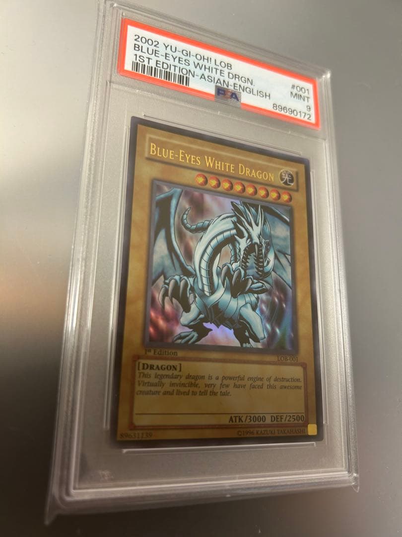 PSA9 遊戯王　絶版　旧アジア版　ウルレア　1st LOB ブルーアイズ