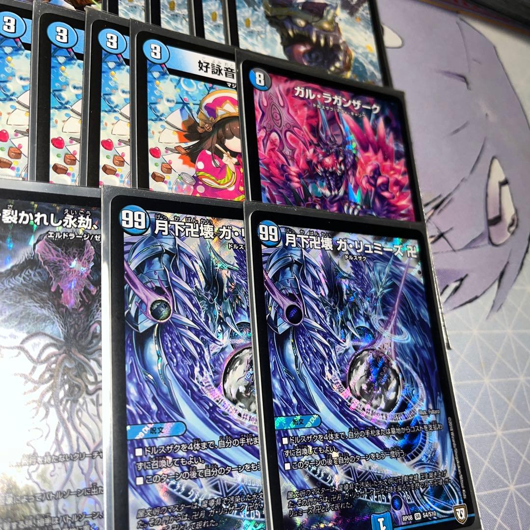 クリスタル魔道具デッキ