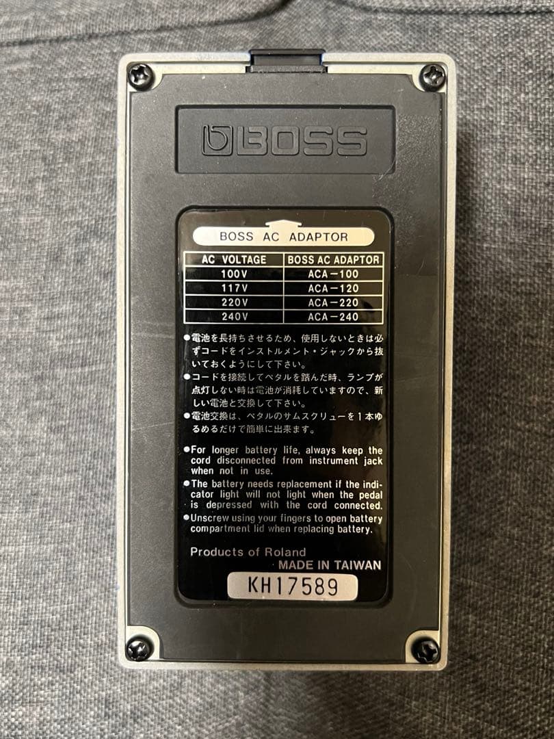 BOSS CS-3 ギター用エフェクター