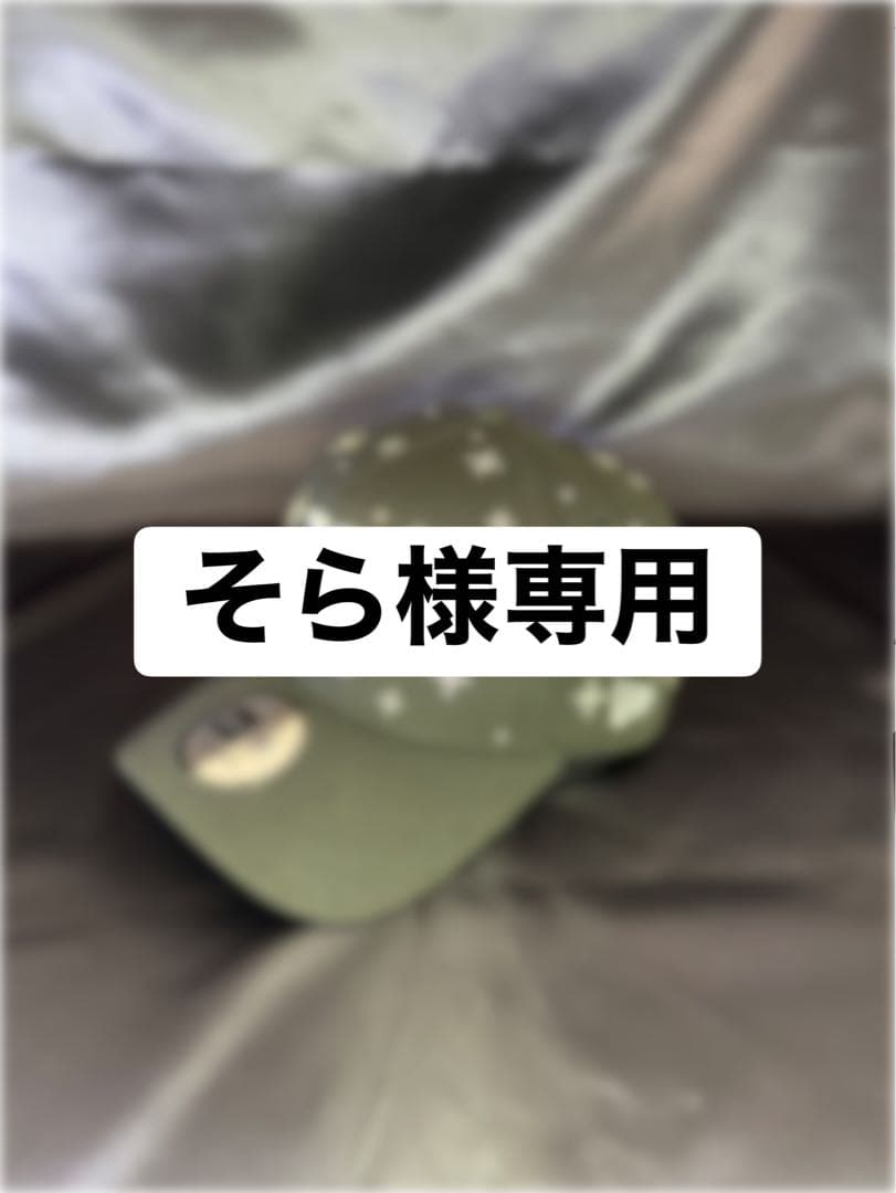そら