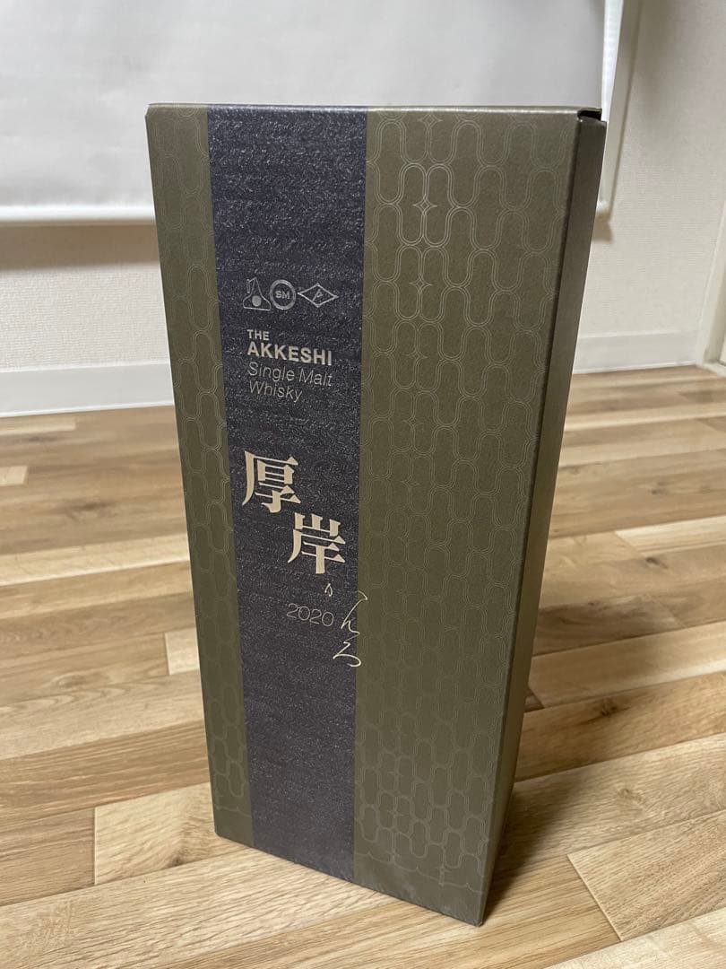厚岸 寒露 2020