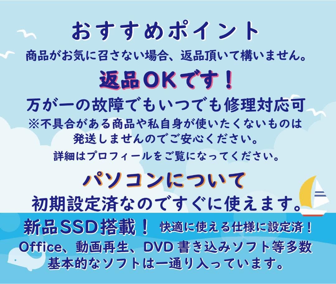 返品OK！第6代i3✨8GB■新品SSD■フルHD■Office2021
