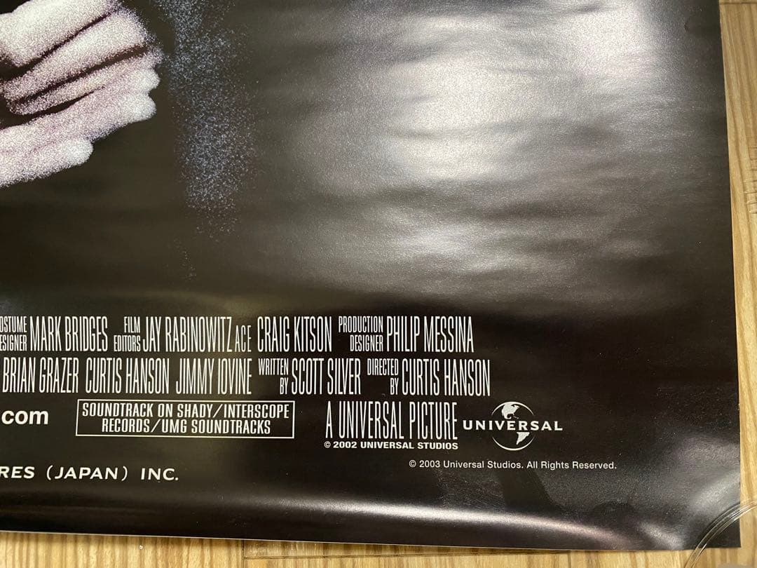EMINEM　エミネム　B2サイズ　特大　8 Mile オリジナル映画ポスター
