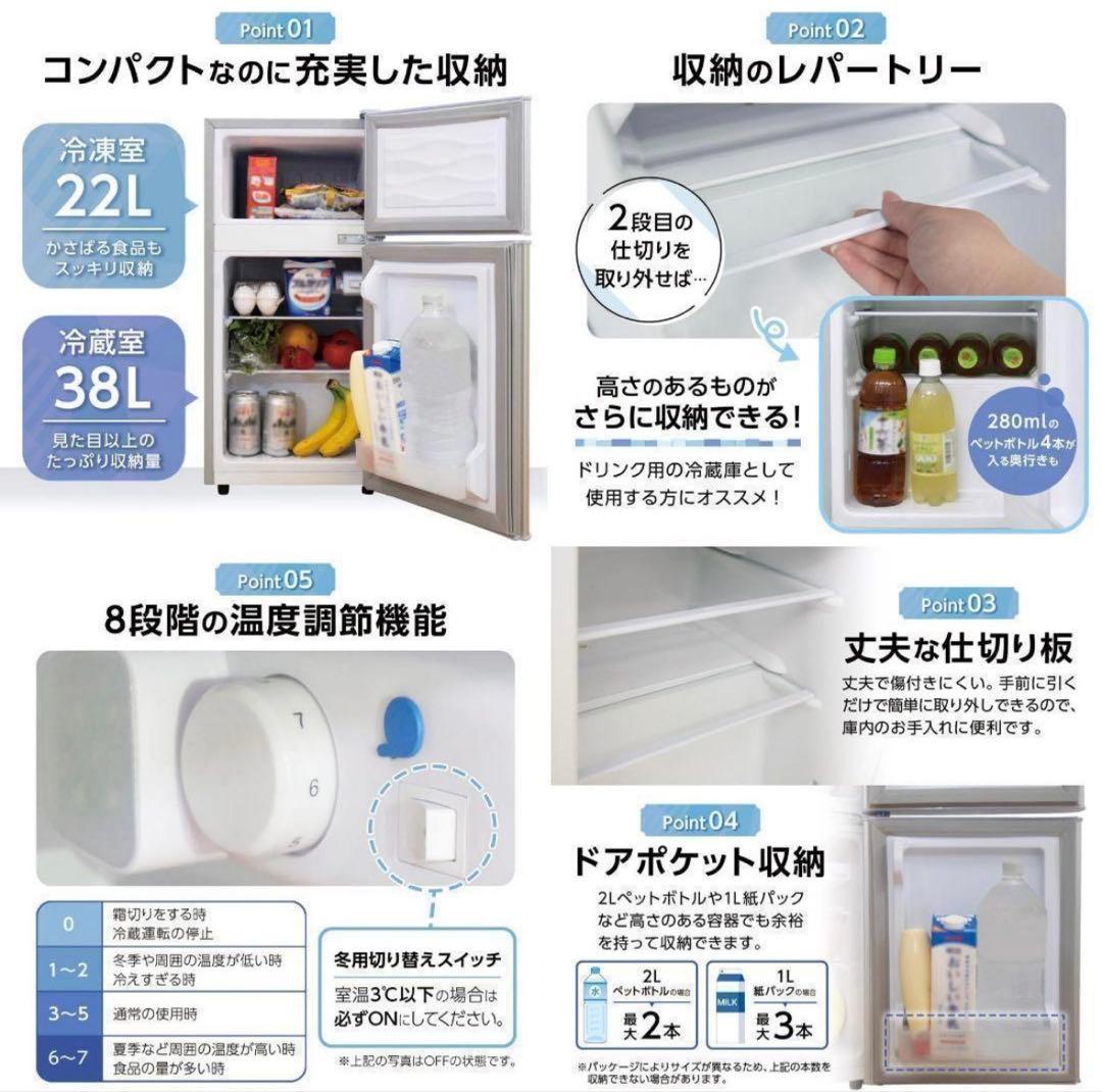 冷蔵庫 一人暮らし 冷凍冷蔵庫 家R2499庭用 冷凍庫 業務用 60Lブラック