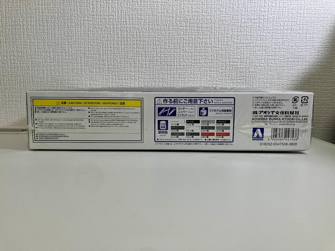 アオシマ うみねこのなく頃に VERTEX JZX100チェイサー後期型 痛車